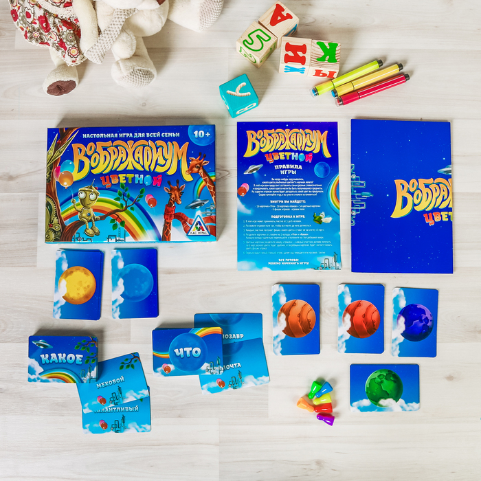Настольная игра на фантазию "Воображариум цветной"