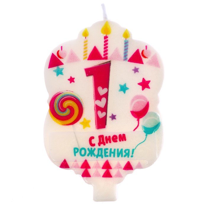 Свеча с выпуклым элементом "1"