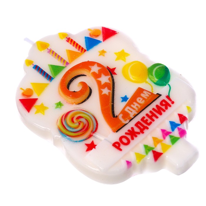 Свеча с выпуклым элементом "2"