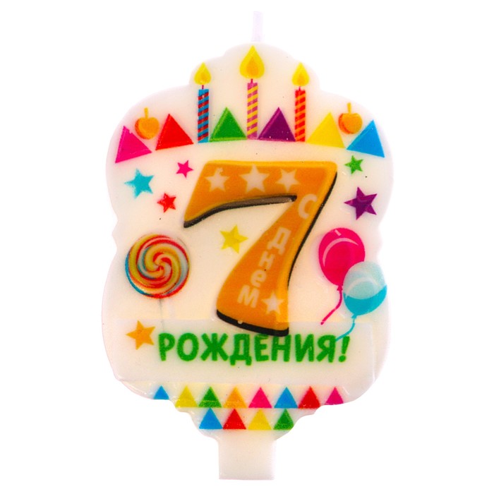 Свеча с выпуклым элементом &quot;7&quot;