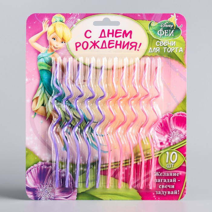 Свеча в торт Дисней 10 шт " С Днем Рождения", Феи : Динь - Динь