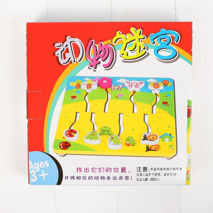 Лабиринт круглый "Звери"