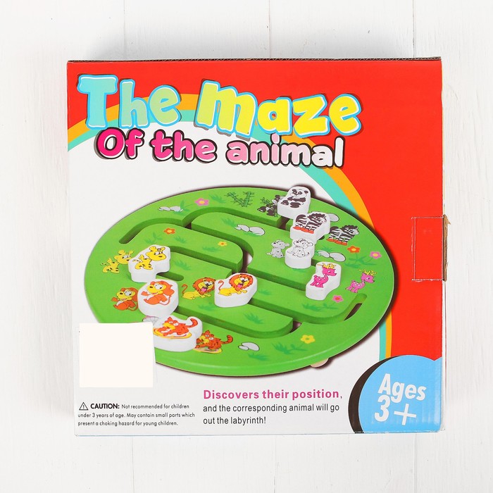 Лабиринт круглый "Звери"