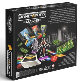 Экономическая игра «MONEY POLYS. Мафия», 12+ от Сима-ленд