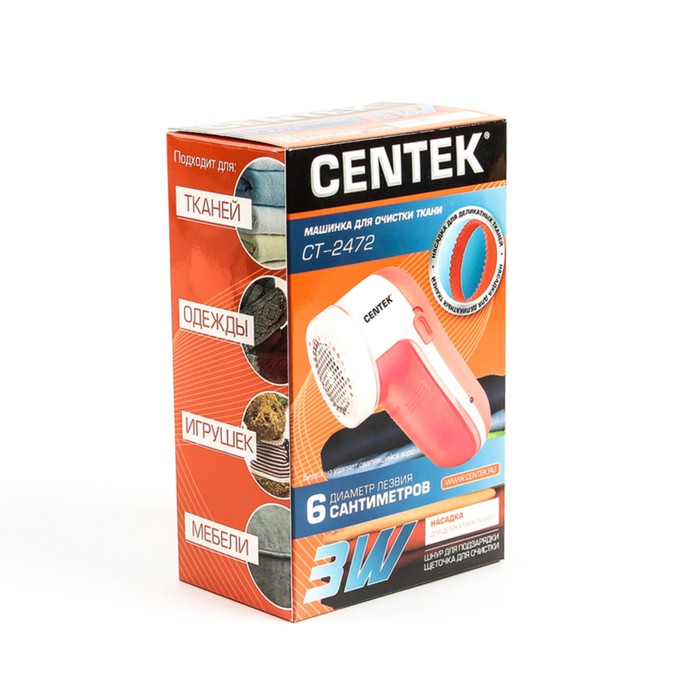 Машинка для очистки ткани Centek CT-2472, 3 Вт, аккумулятор/сеть, лезвия 6 см