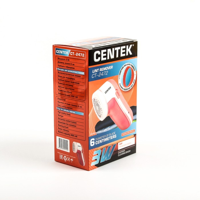Машинка для очистки ткани Centek CT-2472, 3 Вт, аккумулятор/сеть, лезвия 6 см
