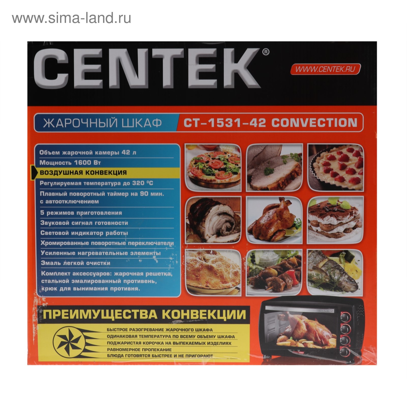 Жарочный шкаф centek ct 1531 42 convection