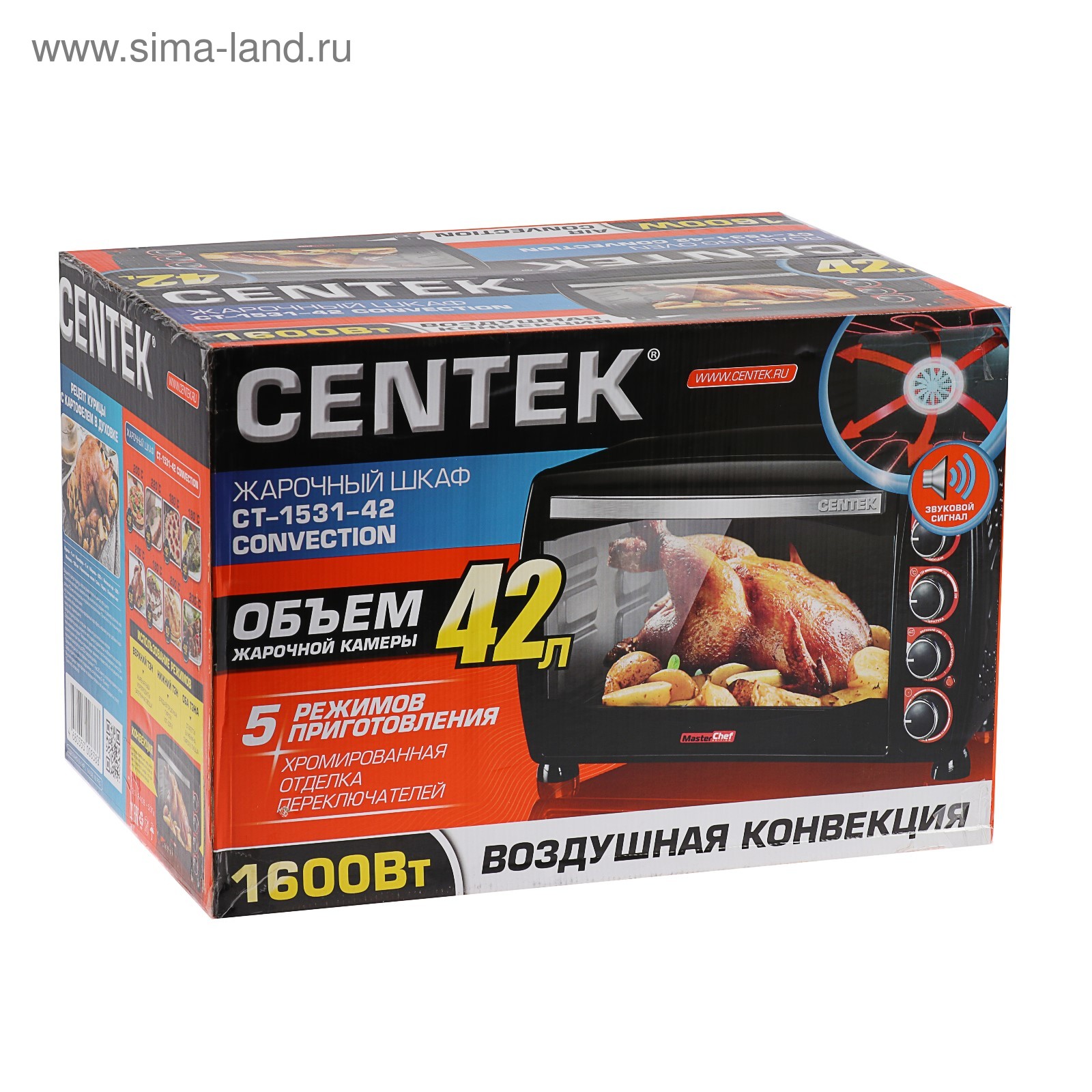 Жарочный шкаф centek ct 1531 42 convection черн 42л 1600вт 5 режимов конвекция