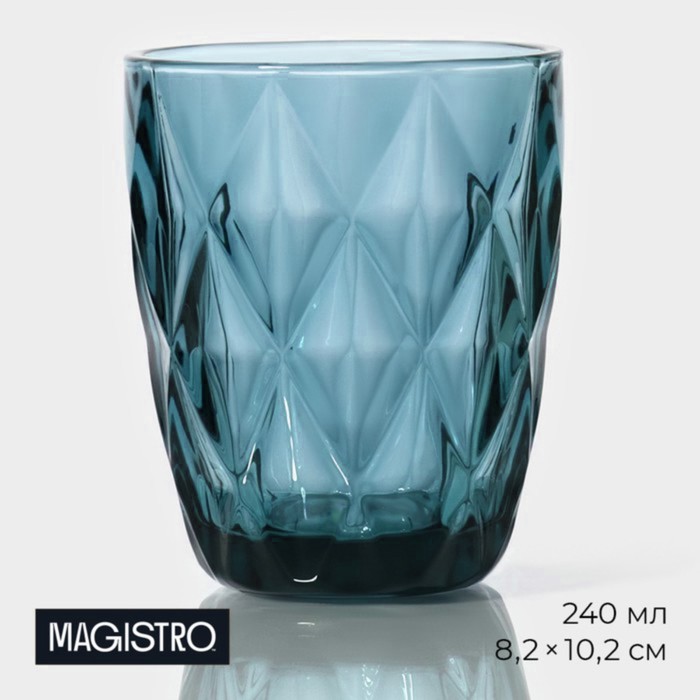 Стакан стеклянный Magistro «Круиз», 240 мл, цвет синий