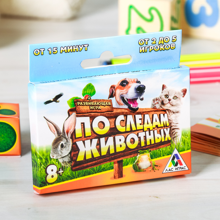 Игра развивающая "По следам животных"