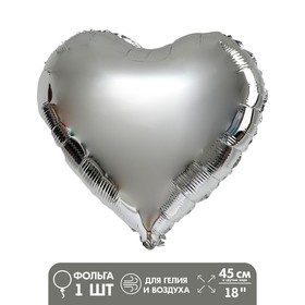 Шар фольгированный 18' «Сердце», цвет серебряный Ош