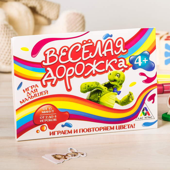 Игра по методике раннего музыкального развития "Веселая дорожка"