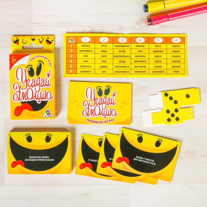 Настольная игра для всей семьи "Угадай эмоцию"