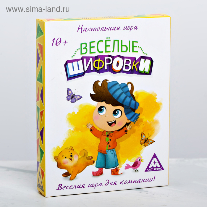 Развлекательные игры  Сима-Ленд Настольная игра «Весёлые шифровки»