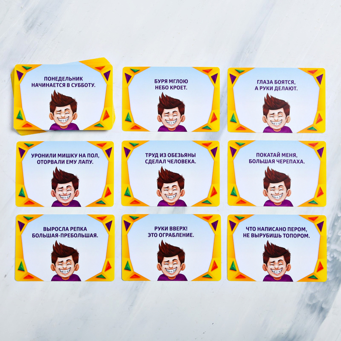 Настольная игра "Весёлые шифровки"