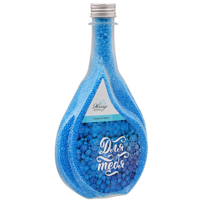 Жемчужины для ванн "Для тебя" с ароматом лазурного берега, 400 г