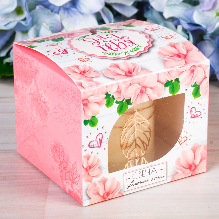 Подарочная свеча "Для тебя"