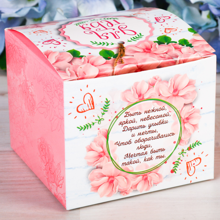 Подарочная свеча "Для тебя"