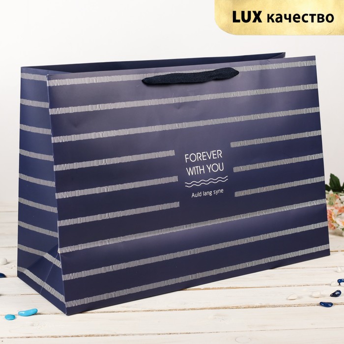 Пакет подарочный "Полоски", синий, 54 х 20 х 37 см