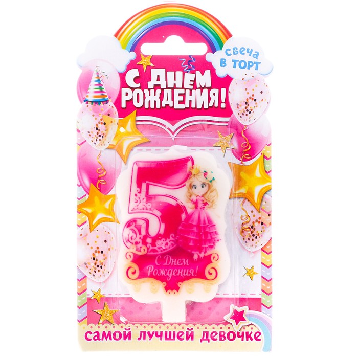 Свеча цифра 5 "С днем рождения"