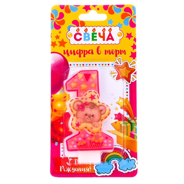 Свеча цифра "1"