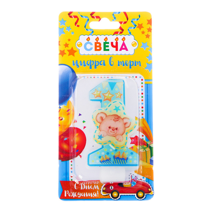 Свеча цифра "1"