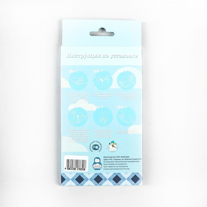 Защитное стекло CaseGuru для Xiaomi Note 5A Prime Full Screen White, 0,3 мм, белая рамка