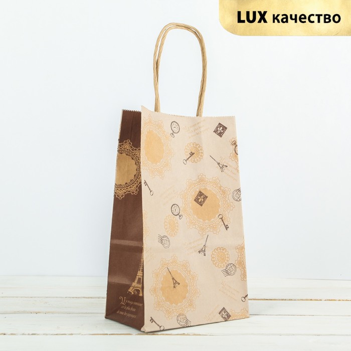 Пакет крафт "Вояж", 13,5 х 9 х 22 см