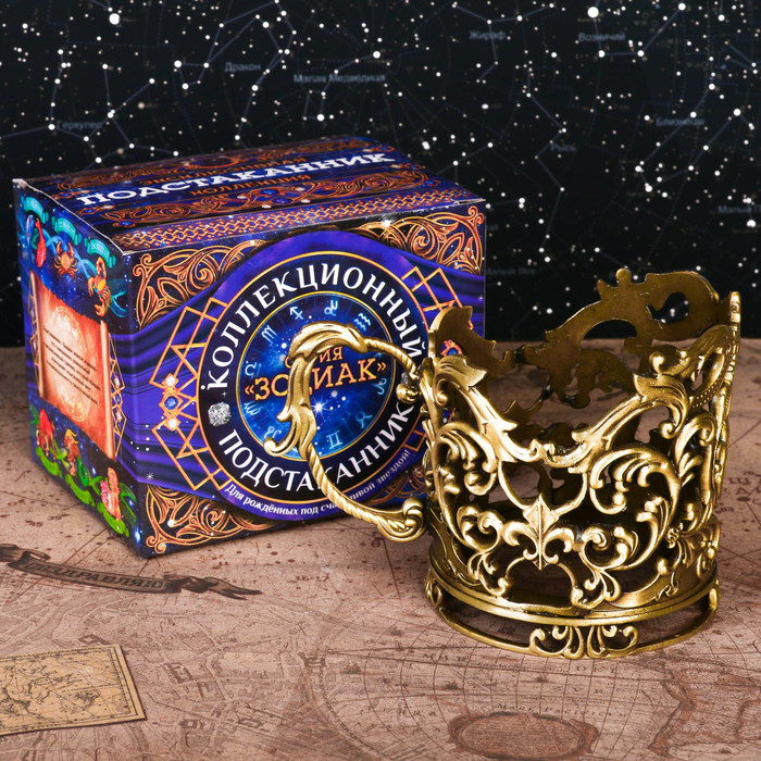 Подстаканник "Дева"