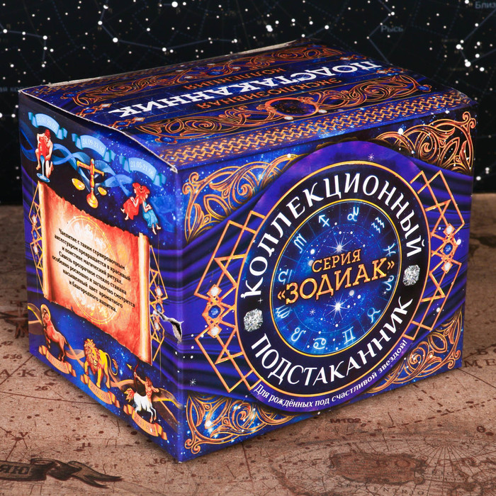 Подстаканник "Дева"