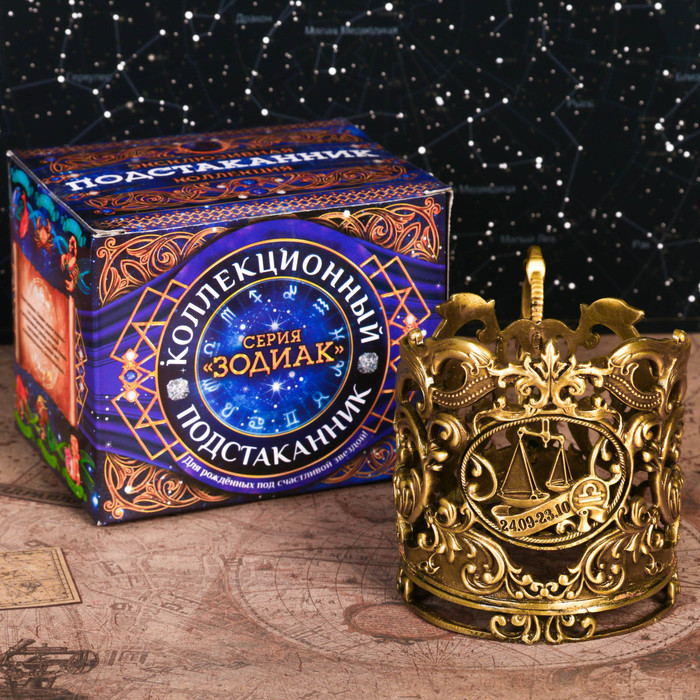 Подстаканник &quot;Весы&quot;