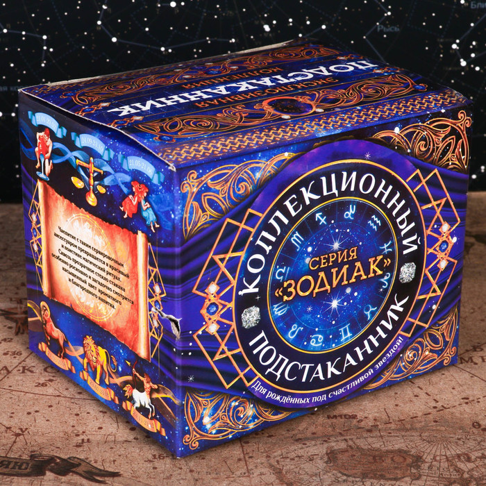 Подстаканник "Весы"