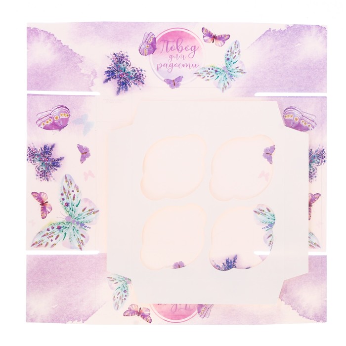 Коробка для капкейка с PVC крышкой «Завтрак в Париже», 16 х 16 х 7,5 см