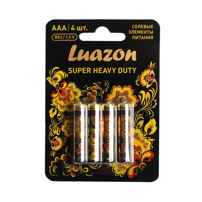 Солевая батарейка Luazon ААА R03, super heavy duty