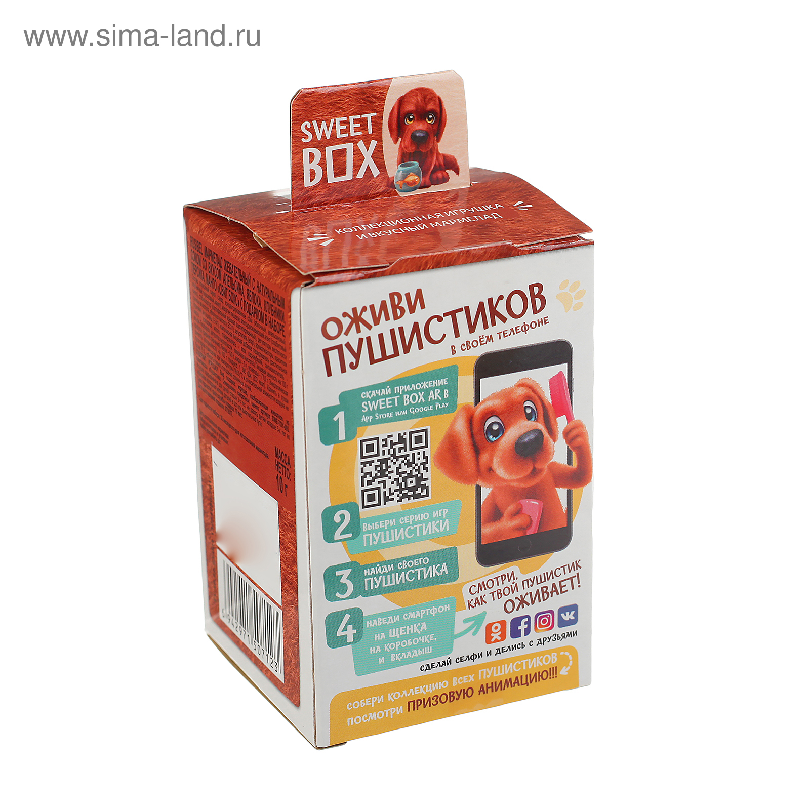 Игру Пушистики Новый Год