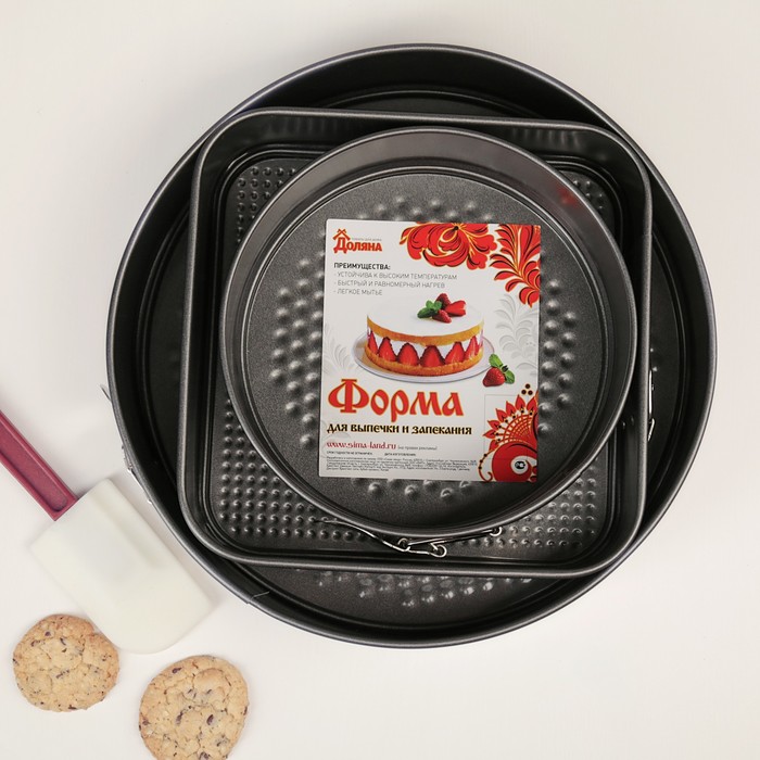 Набор разъемных форм для выпечки "Звезда", с антипригарным покрытием, 3 предмета: 18,5/20/26х6,6 см