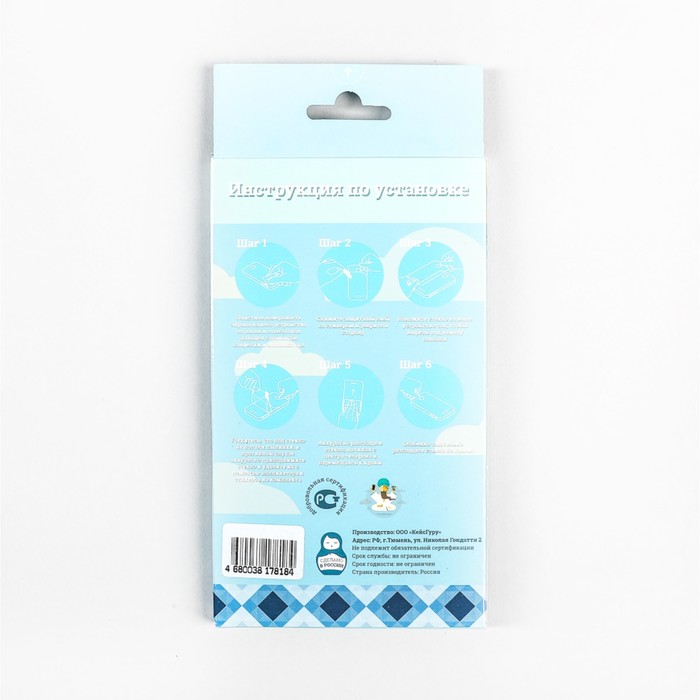 Защитное стекло CaseGuru для Apple iPhone 8 Full Screen Black, 0,3 мм, черная рамка