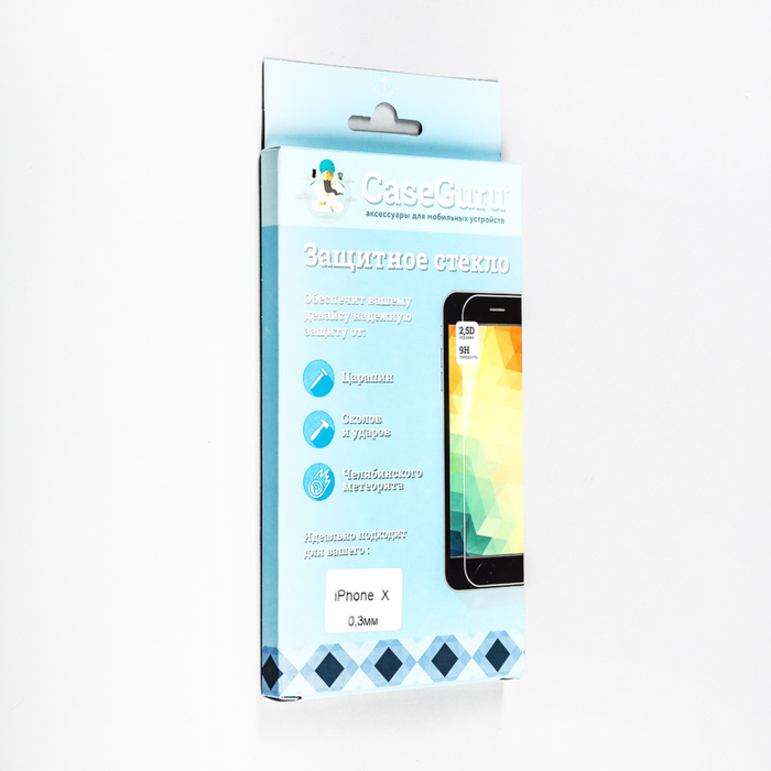 Защитное стекло CaseGuru для Apple iPhone X, 0,3 мм