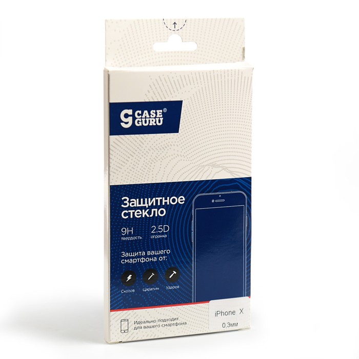 Защитное стекло CaseGuru для Apple iPhone X, 0,3 мм