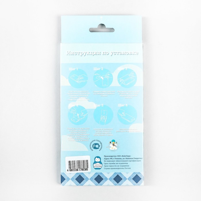 Защитное стекло CaseGuru для OnePlus 5 Full Screen Black, 0,3 мм, черная рамка