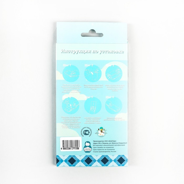 Защитное стекло CaseGuru Asus Zenfone Live ZB501KL Full Screen Gold, 0,3 мм, золотая рамка