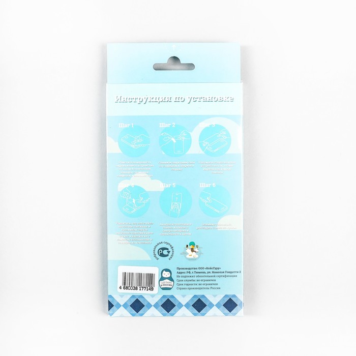 Защитное стекло CaseGuru для Asus Zenfone Live ZB501KL Full Screen White, 0,3 мм, белый