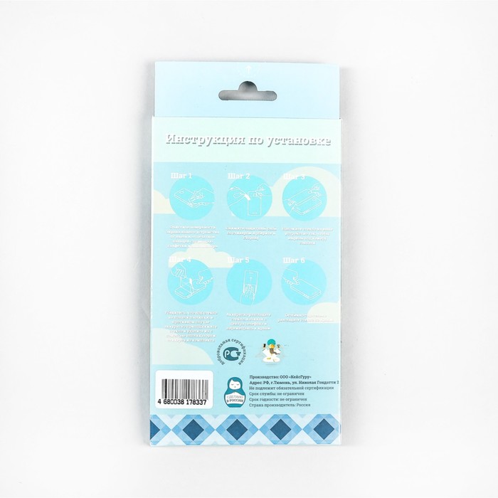 Защитное стекло CaseGuru для Asus ZenFone 4 ZE554KL Full Screen Black, 0,3 мм, черная рамка