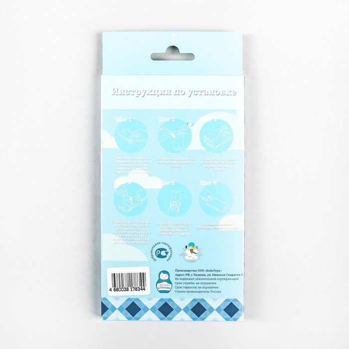 Защитное стекло CaseGuru для Asus ZenFone 4 ZE554KL Full Screen White, 0,3 мм, белая рамка