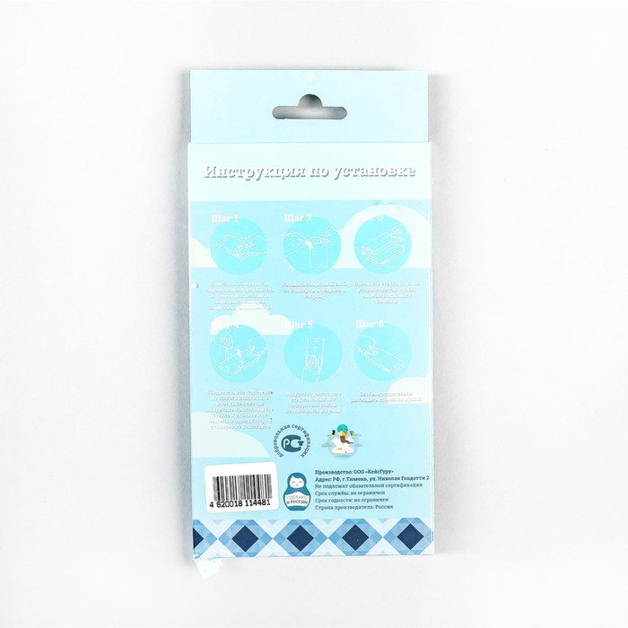 Защитное стекло CaseGuru для Xiaomi Mi5S Plus, 0,3 мм