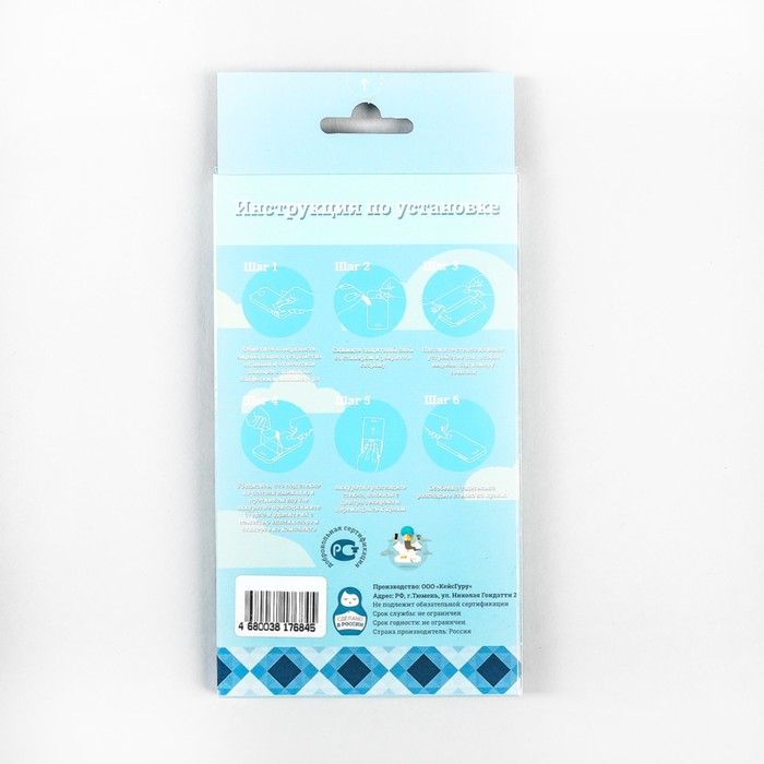 Защитное стекло CaseGuru для Xiaomi Mi5c Full Screen White, 0,3 мм, белая рамка