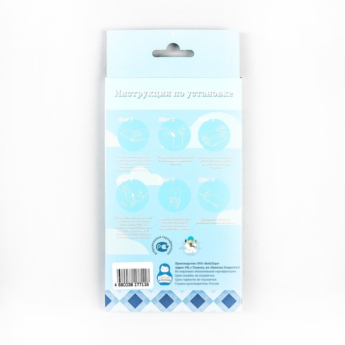 Защитное стекло CaseGuru для Xiaomi Redmi Note 4X Full Screen Gold, 0,3 мм, золотая рамка