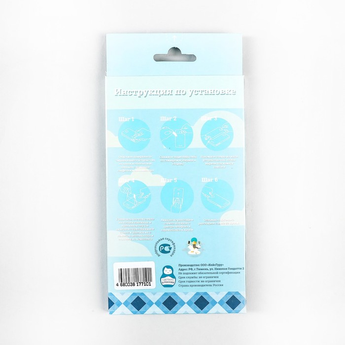 Защитное стекло CaseGuru для Xiaomi Redmi Note 4X Full Screen White, 0,3 мм, белая рамка