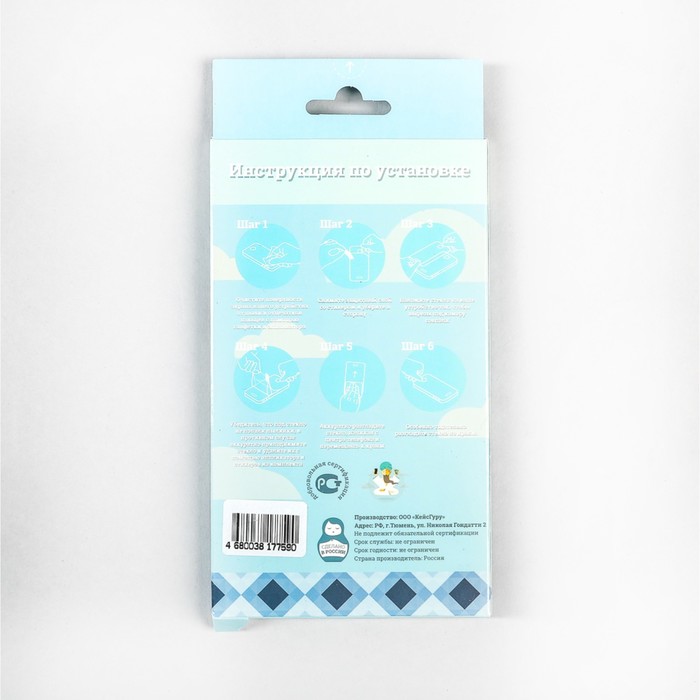 Защитное стекло CaseGuru для Xiaomi Mi6 Full Screen Black, 0,3 мм, черная рамка