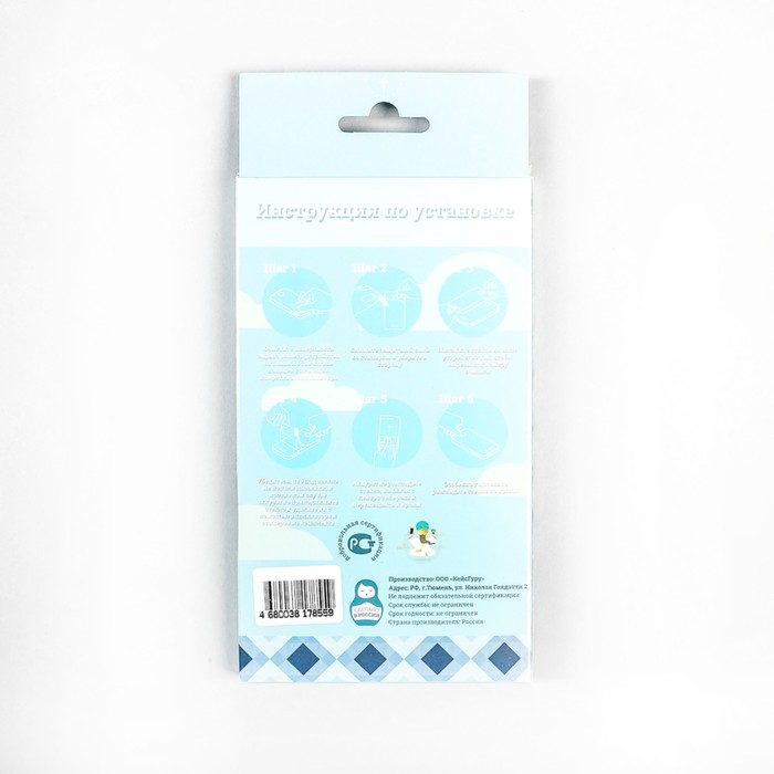 Защитное стекло CaseGuru для Xiaomi Mi5S Full Screen Black, 0,3 мм, черная рамка